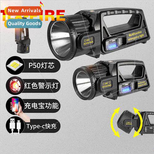 Multi-function rechargeable searchlight multifunction COB fl