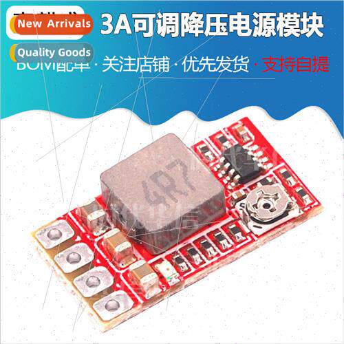 Mini DC-DC 3A Adjustable Buck Power Module 12V24V to 5V3.3V