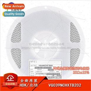 ±25% 3x3 Chip Resistor 2KΩ Adjustable VG039NCHXTB202