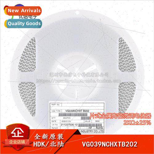 al VG039NCHXTB202 2KΩ ±25% 3x3 Chip Adjustable Resistor Tr