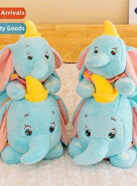 New Sleepy Dumbo doll plush toys cartoon elephant doll plopp