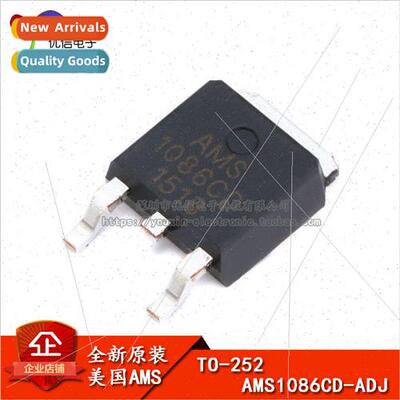 al Genuine SMT AMS1086CD-ADJ TO-252 Power Supply IC Buck IC