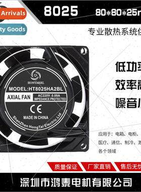 8025 cooling fan axial fan 220V AC fan 8025 double ball bear