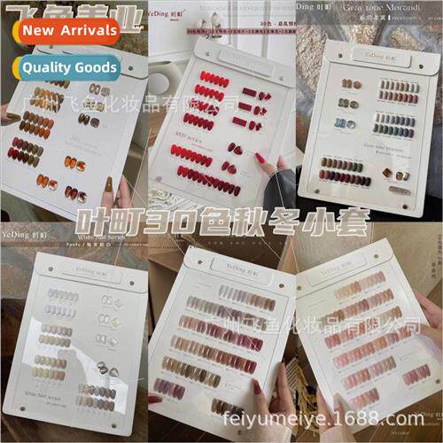 Leaf Town 30 colors transparent color spring ounce of autumn