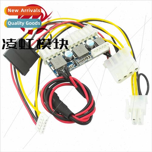 DC-ATX-160W High Power  Plug DC-ATX Power Module ITX Z1 Upgr