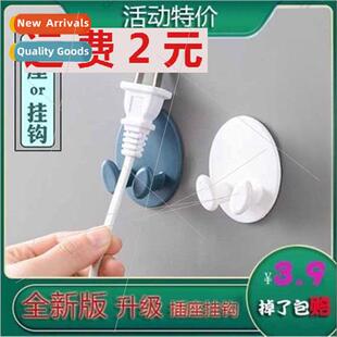 free hang hooks wall Plug kitchen strong hole adhesive
