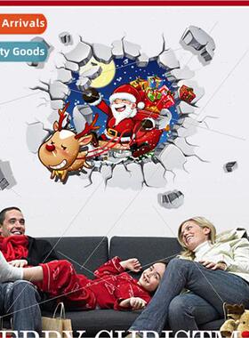 Christmas wall stickers ABQ6005 Santa Claus is coming Christ