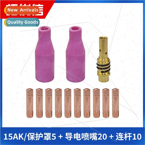 13 Torch Gas Ceramic Nozzles 15AK TIG 0.6/0.8/1.0/1.2mm Nozz
