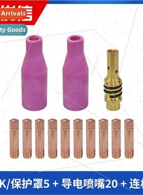 13 Torch Gas Ceramic Nozzles 15AK TIG 0.6/0.8/1.0/1.2mm Nozz