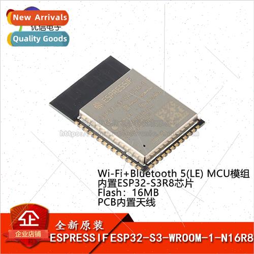 al ESP32-S3-WROOM-1-N16R8 Wi-Fi+Bluetooth 5.0 16MB 32-bit Du