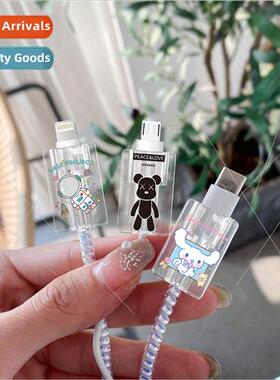 Bite cable device data cable protective sleeve charging cabl