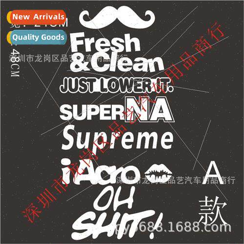 X-140 new car stickers JDM personalized scratch stickers SUP