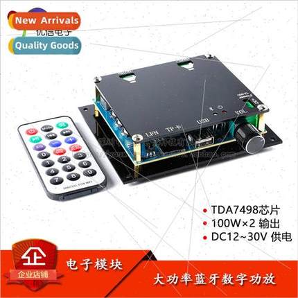 TDA7498 Bluetooth Digital Amplifier Board 2*100W High Power