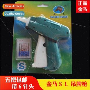 Plastic with gun hangtag needle Golden needles Horse