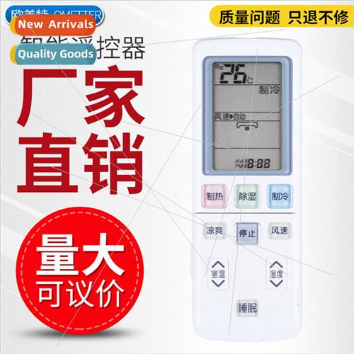 适用 Hitachi Air Conditioner Remote Control KFR-35GW/35HH RA