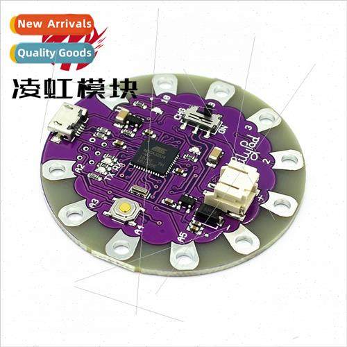 lyPad USB - ATmega32U4 Board Microcontroller Development Boa