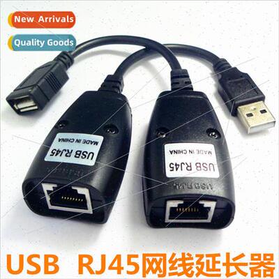 USB to RJ45 Network Cable Extender USB gnal Amplifier 50 met
