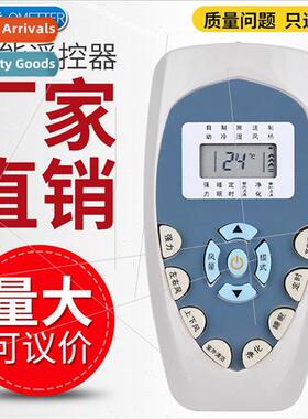 适用 Hisense Air Conditioner Remote Control DG11E4-20 DG11E4