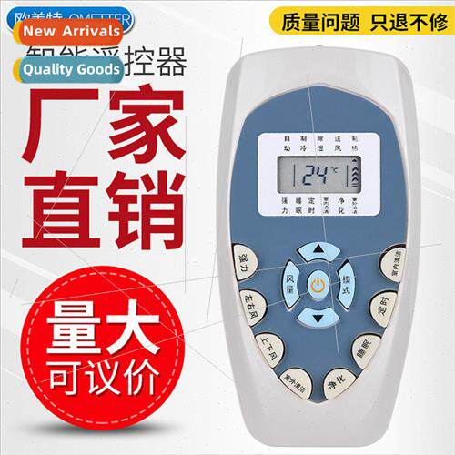适用 Hisense Air Conditioner Remote Control DG11E4-20 DG11E4