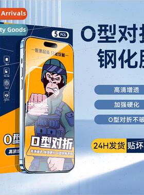 O-type tempered film 适用 Apple iPhone 14/13ProMAXx12 full-s