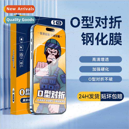 O-type tempered film 适用 Apple iPhone 14/13ProMAXx12 full-s