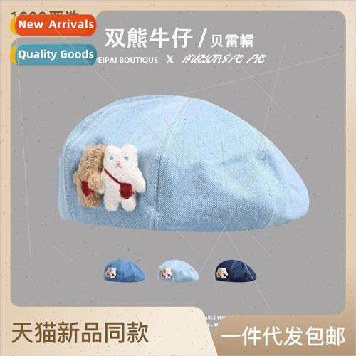 Cute bear beret sweet cool spicy cowboy big head circumferen