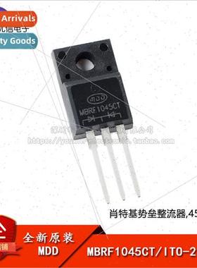 New al MBRF1045CT ITO-220AB 45V/10A  Schottky Rectifier Diod