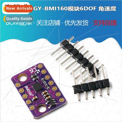 BMI160 Module 6DOF 6-Axis Angular Velocity Gyroscope + Gravi