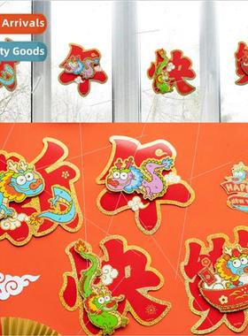 Year of the Dragon Spring Festival colorful three-dimensiona