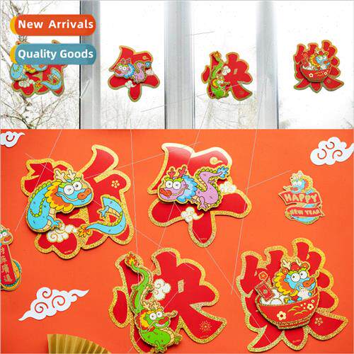 Year of the Dragon Spring Festival colorful three-dimensiona