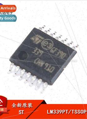al Genuine LM339PT TSSOP-14 Quad Voltage Comparator Chip Ush