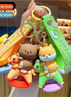 Trojan horse shaking doll keychain female cute nd exquisite