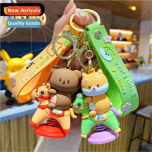 Trojan horse shaking doll keychain female cute nd exquisite