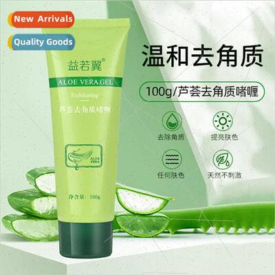 Yiruwing Aloe Vera Exfoliating Scrub Face Cleansing Gentle S
