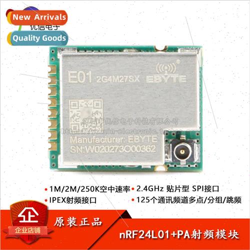 nRF24L01+PA 2.4GHz Wireless Transceiver Module High Power Lo