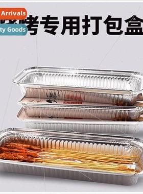 Disposable grilled fish tin foil tray takeaway heat preserva