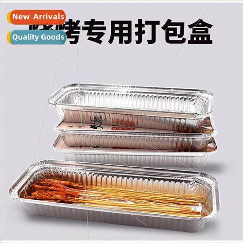 Disposable grilled fish tin foil tray takeaway heat preserva