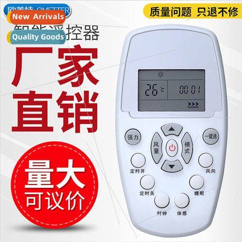 适用 Whirlpool Air Conditioner Remote Control DG11E5-05 DG11