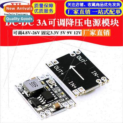 DC-DC step-down board 3A regulated power  module MP1584EN 24