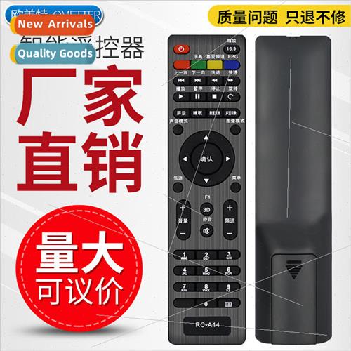 适用 Changhong LCD TV remote control RC-A14 RC-A15 LED42538E
