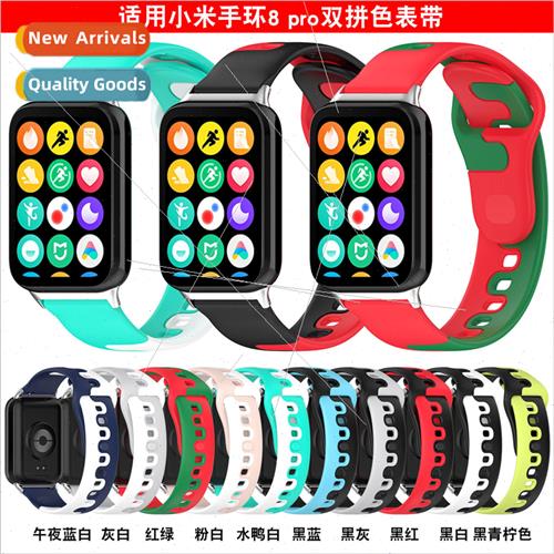 适用 millet bracelet 8pro double patchwork color rubber stra