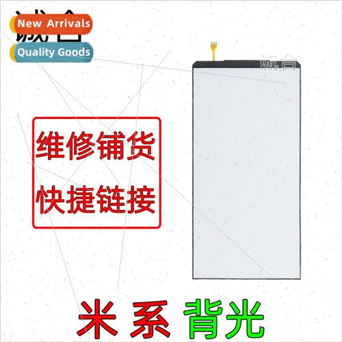 适用 Mi 5X 6X Mi 8 Youth Mi MAX/Xiaomi MAX2 cell phone LCD s