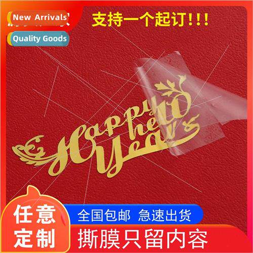 Metal transfer labels transfer labels embossed logo split me