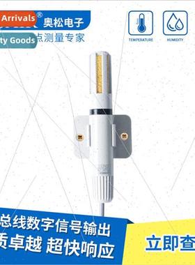 /Osone-AM2305 High Temperature Duct Capacitive Digital Therm