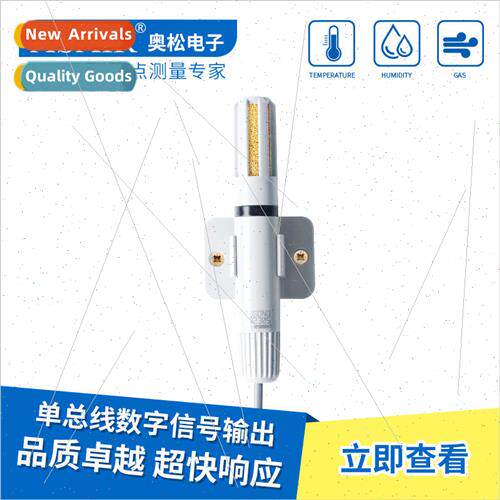 /Osone-AM2305 High Temperature Duct Capacitive Digital Therm