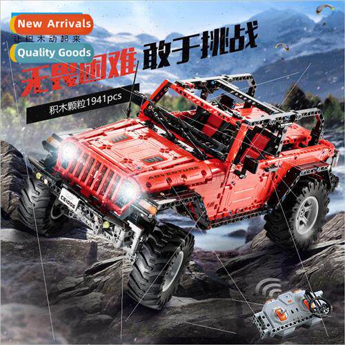 click build remote control building blocks wrangler adventur