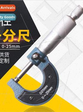 OD micrometer thread scale micrometer centimeter card microm