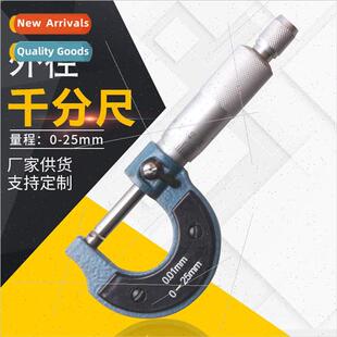 OD micrometer thread scale micrometer centimeter card microm