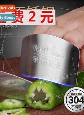 Stainless steel finger guards cut vegetables hand guards to