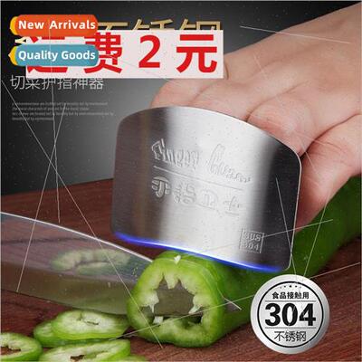 Stainless steel finger guards cut vegetables hand guards to